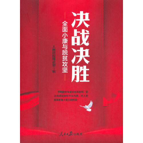 包含重要一仗在即，球队备战势在必行的词条
