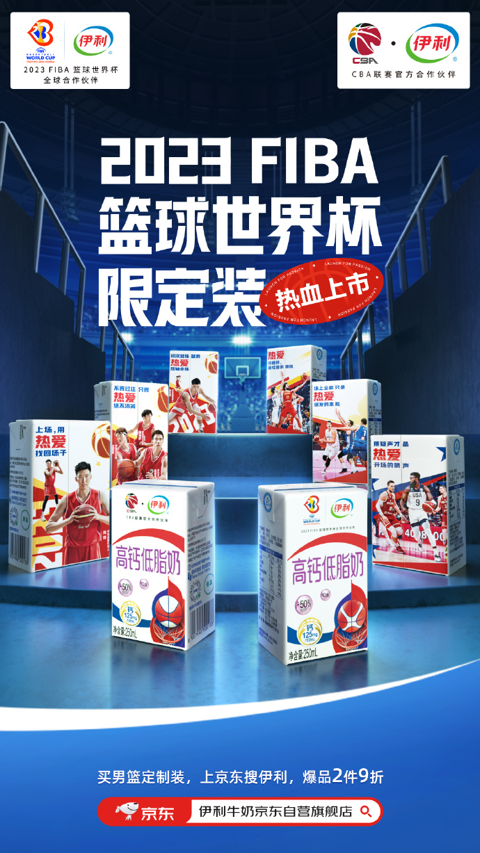 关于卡尔蒂斯主场氛围火爆，球迷热情助阵的信息