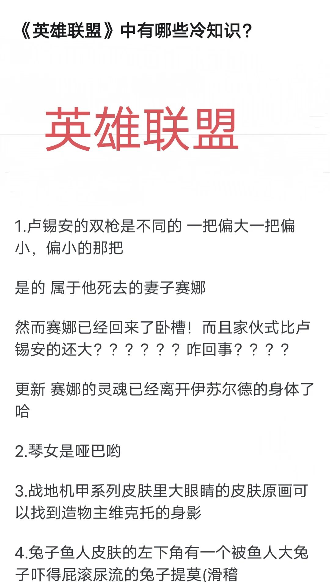 星空体育官网-呼吁加强，哪个英雄偷偷删掉对LOL影响也不大？
