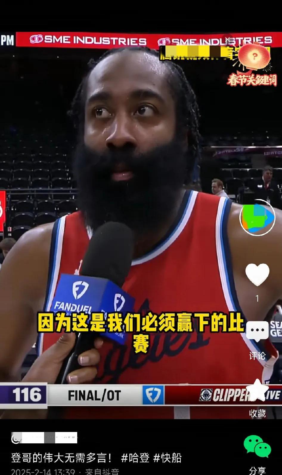 星空体育中国官网-哈登已经不跟我说话了这真的很难受