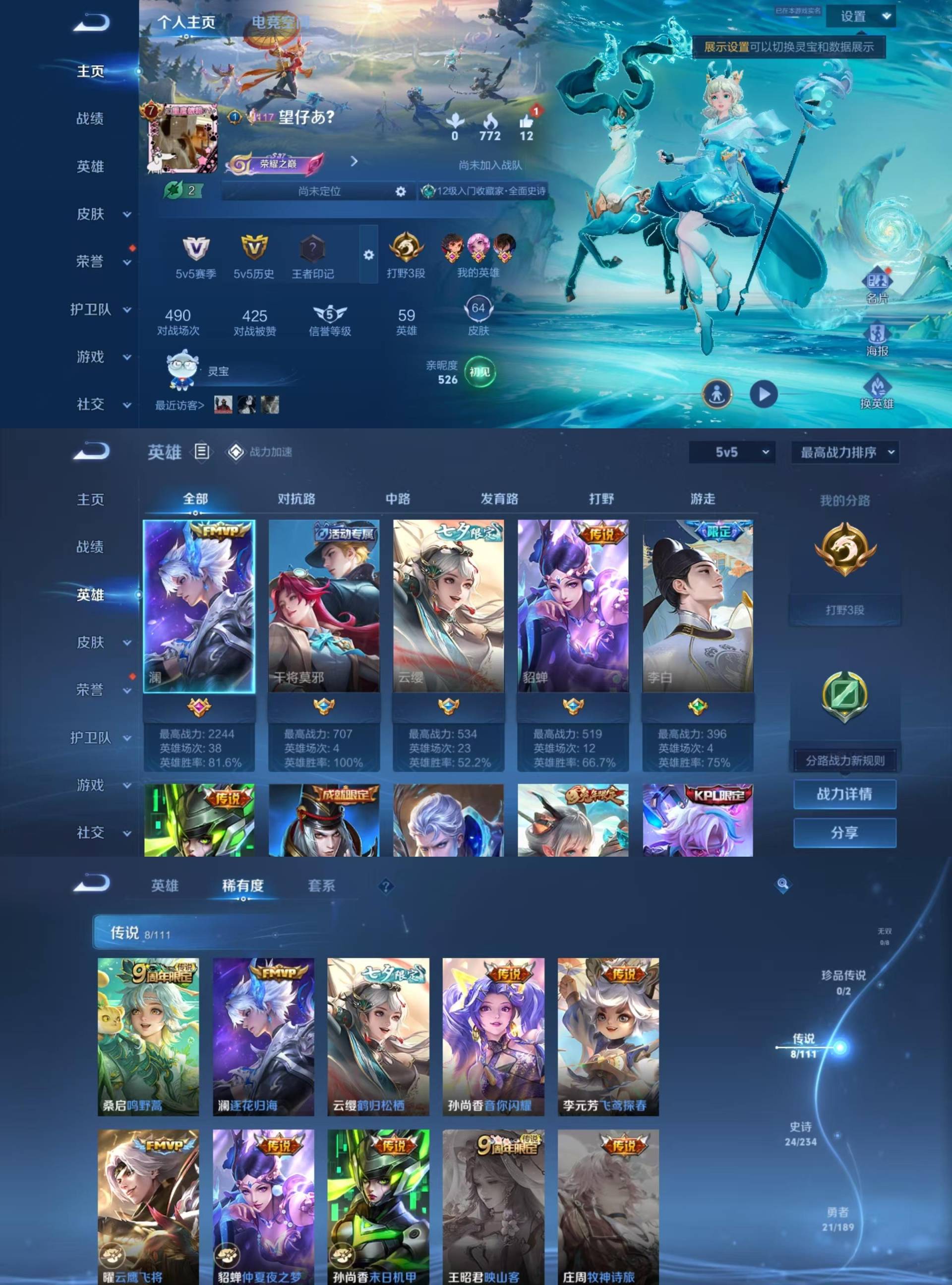 星空体育APP-云缨免费新皮肤空降，水晶商店再次上新，夏日第二波免费皮肤预告的简单介绍