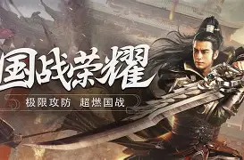 暗影军团迎战战马战队，上演惊天逆转，全场高潮不断