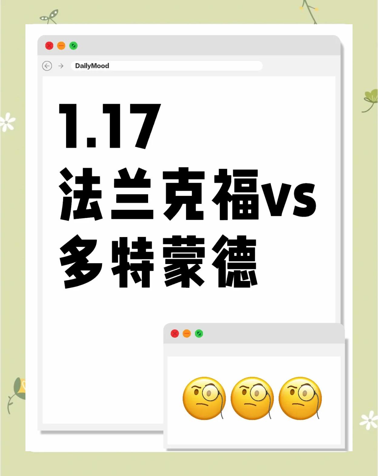 多特蒙德今年夏天不会再有上亿的投资了的简单介绍