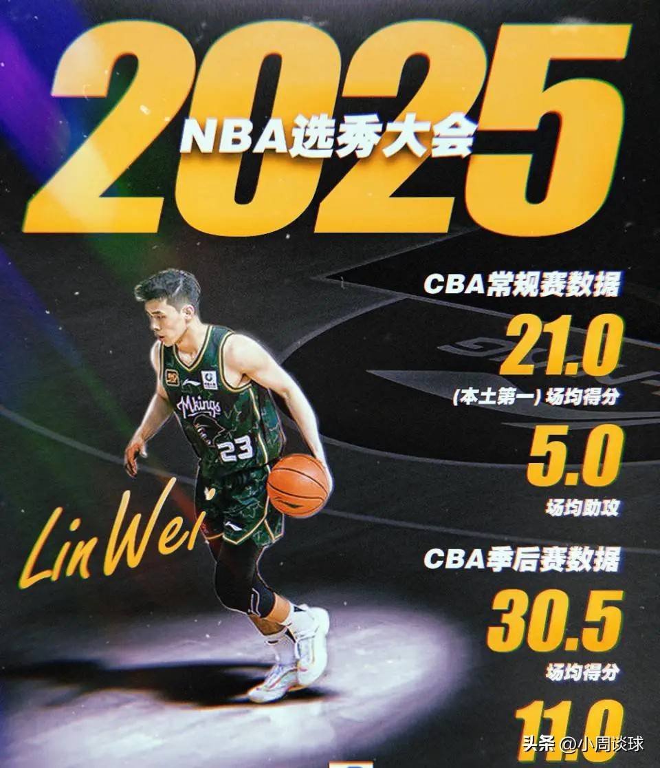 包含贺希宁23分深圳胜山东林庭谦13+11天津胜吉林的词条