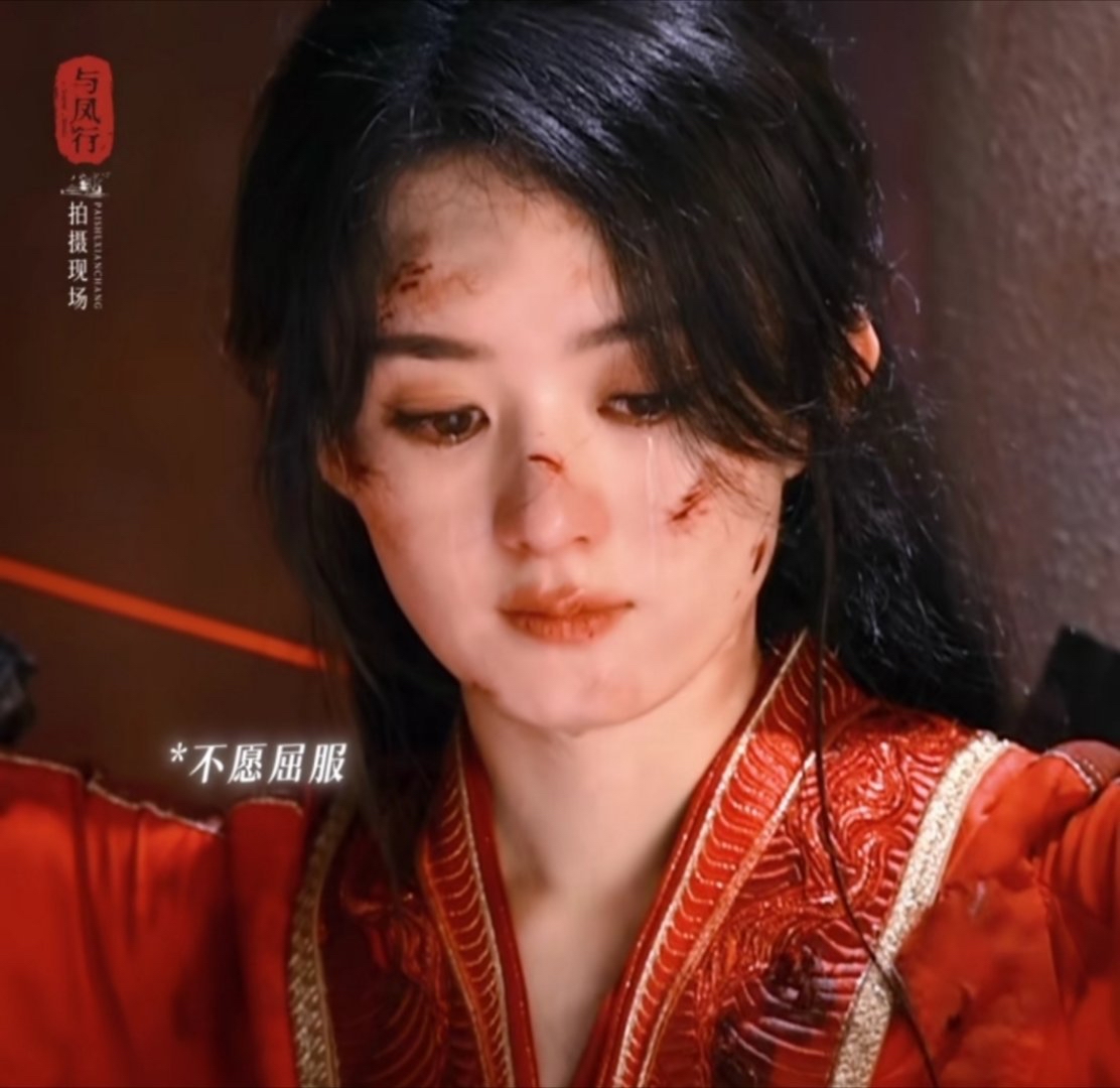 骨子里的那股倔强，永不服输！