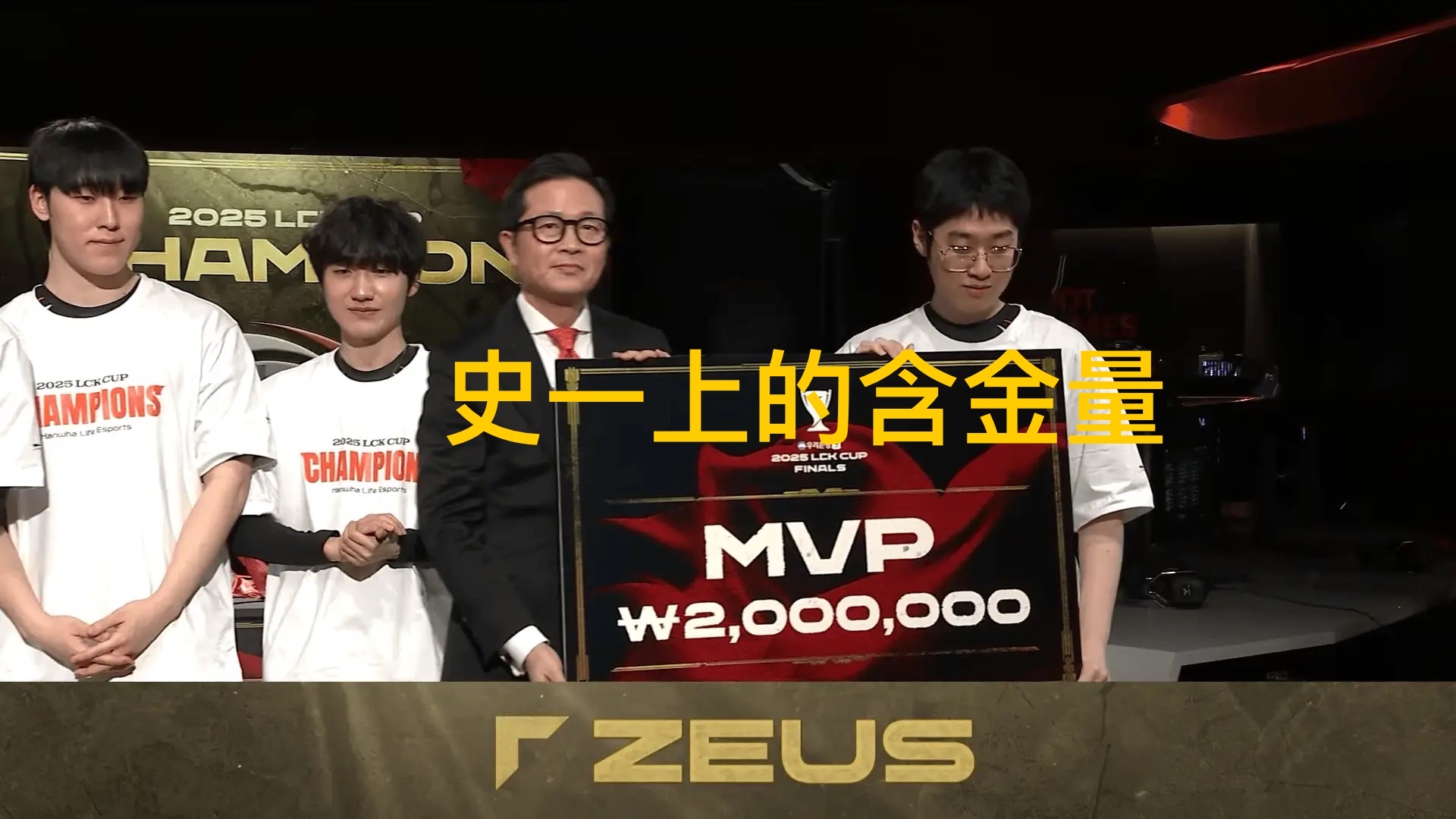 因转会纠纷，韩国电竞职业选手被判赔偿中国战队3000万元的简单介绍