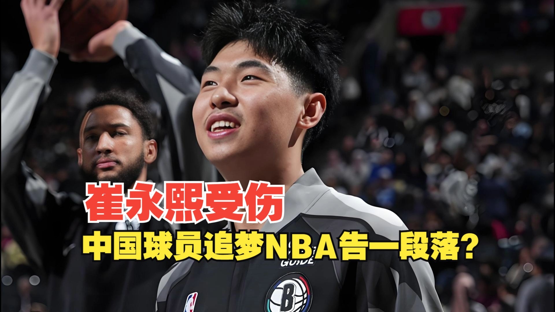 关于太到位了！青岛为杨瀚森建NBA级保障，防开拓者队医式悲剧，崔永熙经历被复盘的信息