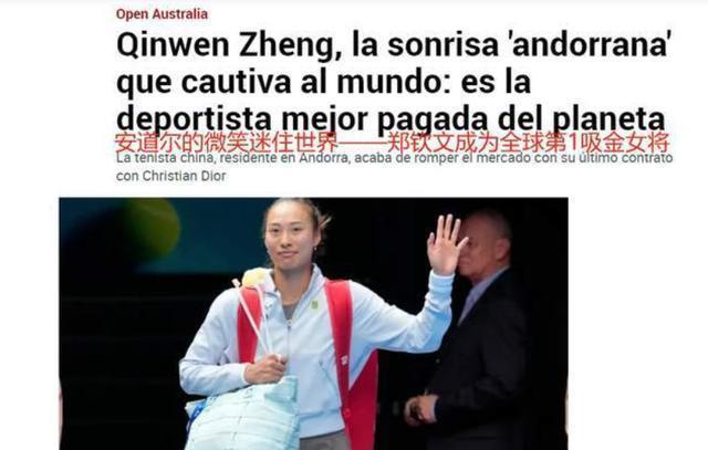 关于郑钦文1-2不敌西尼亚科娃连续三年遭遇温网一轮游的信息