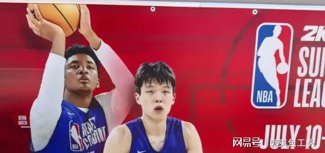 多视角深度：杨瀚森的夏联数据在中锋里什么水平？