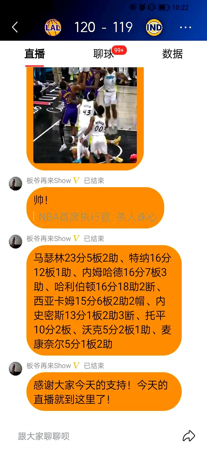 替老詹解解惑！你如何看待NBA的戒指文化的简单介绍