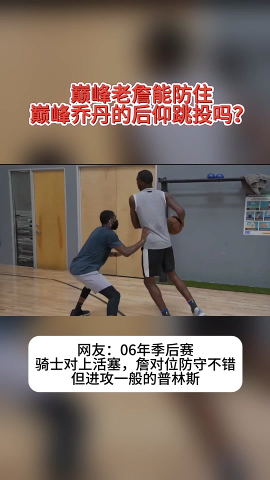 替老詹解解惑！你如何看待NBA的戒指文化的简单介绍