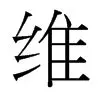 星空体育APP-包含维尼修斯拒皇马2亿年薪续约，神秘豪门诱惑难挡的词条
