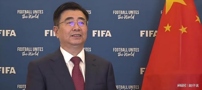 星空体育全站-关于2046进世界杯？东亚足协欲联合申办世界杯，中国男足有望直通正赛的信息