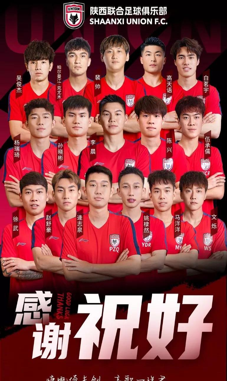 随着陕西3-1，铁人1-0，铜梁龙2-1绝杀青年人，中甲积分榜出炉！