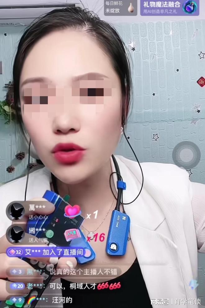 星空体育官方入口-多名主播街头上演群架被拘收入依赖打赏为博眼球的简单介绍