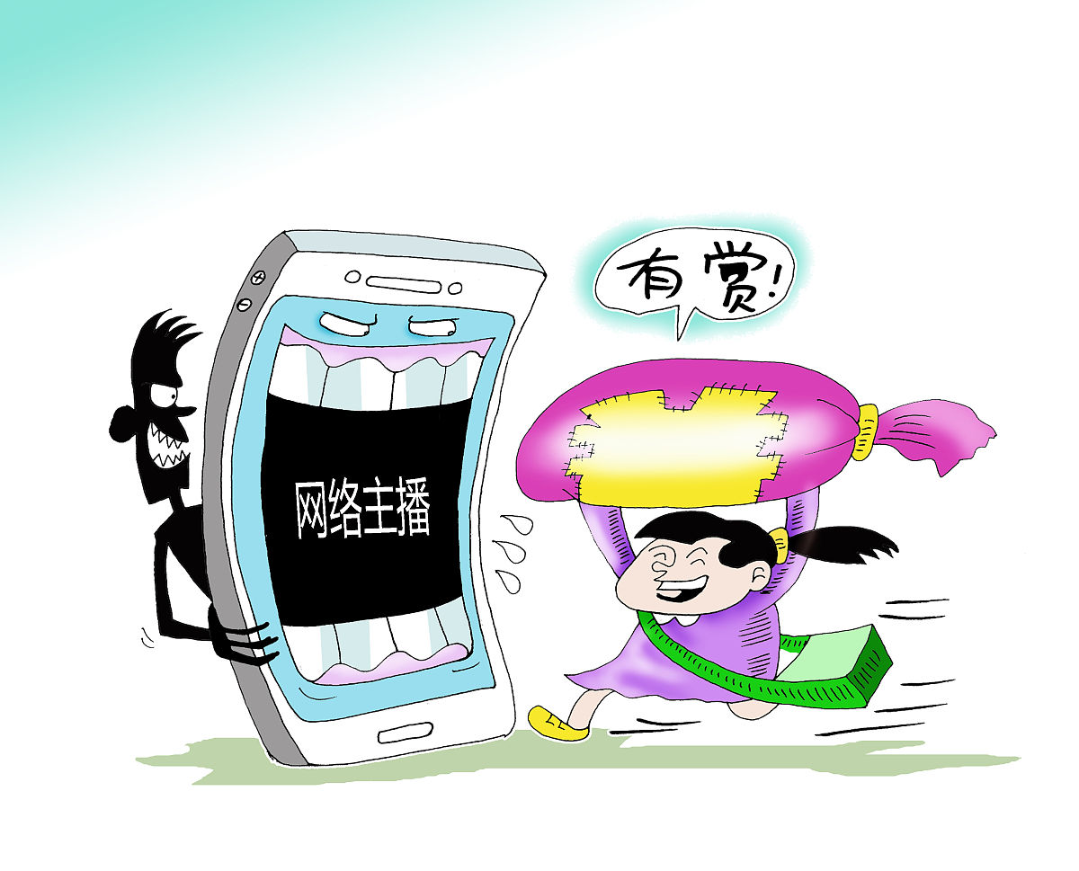 多名主播街头上演群架被拘收入依赖打赏为博眼球的简单介绍