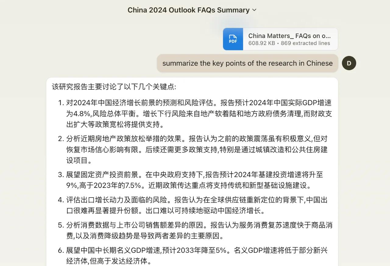 阿斯顿维拉胜利在望，战后保级前景乐观