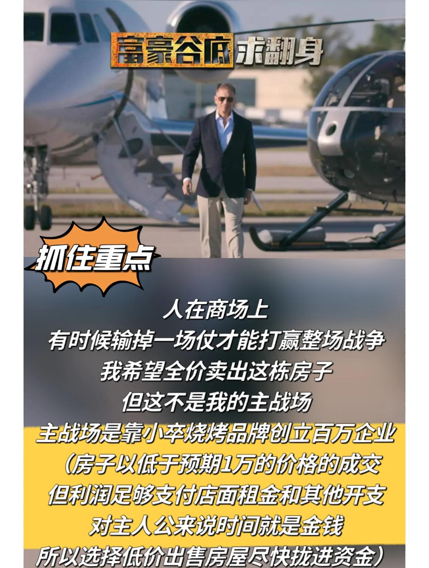 欧盟杯弱队出人意料逆袭，战局发生逆转
