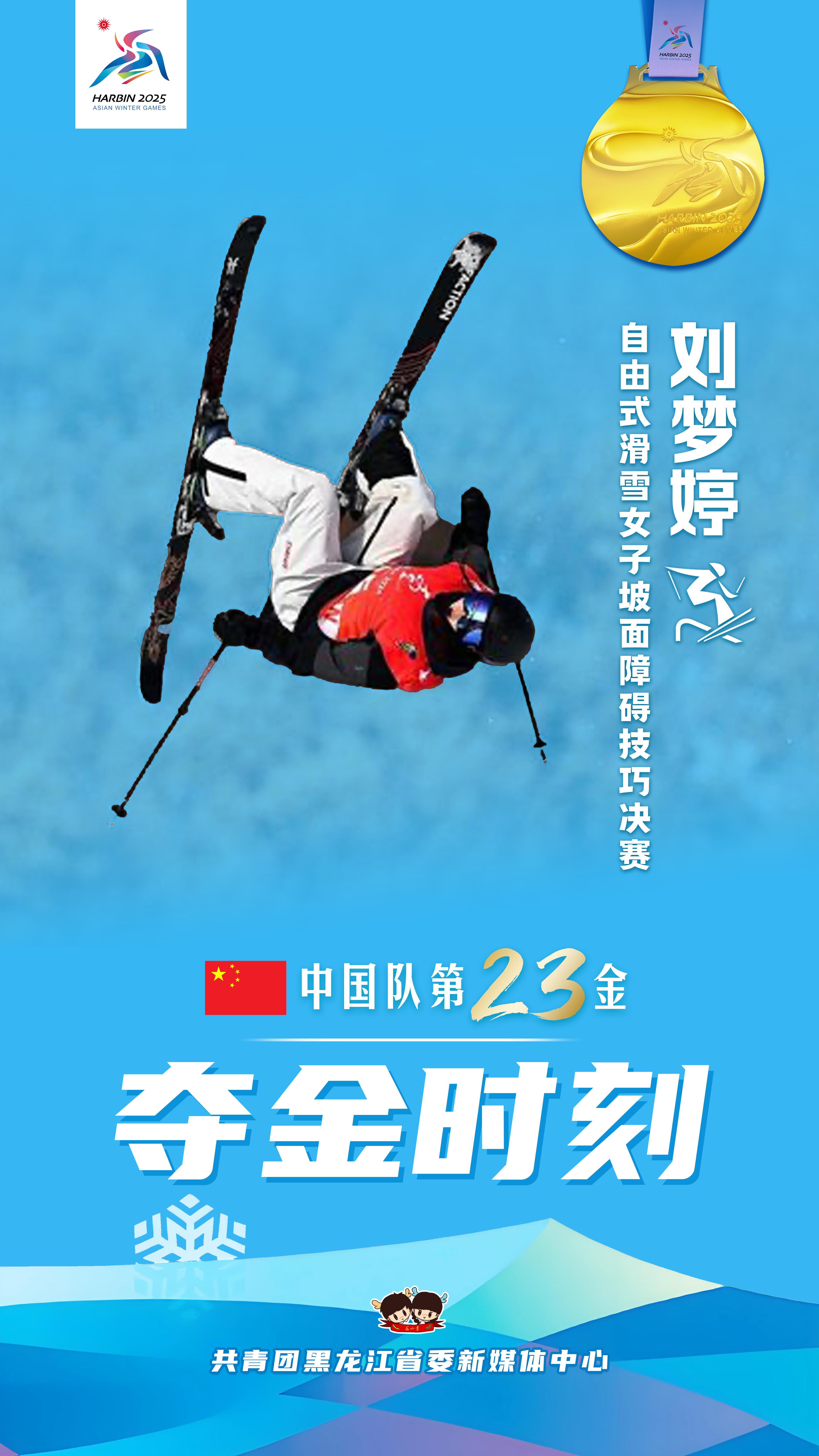 本土运动员勇夺铜牌，引领国人自豪