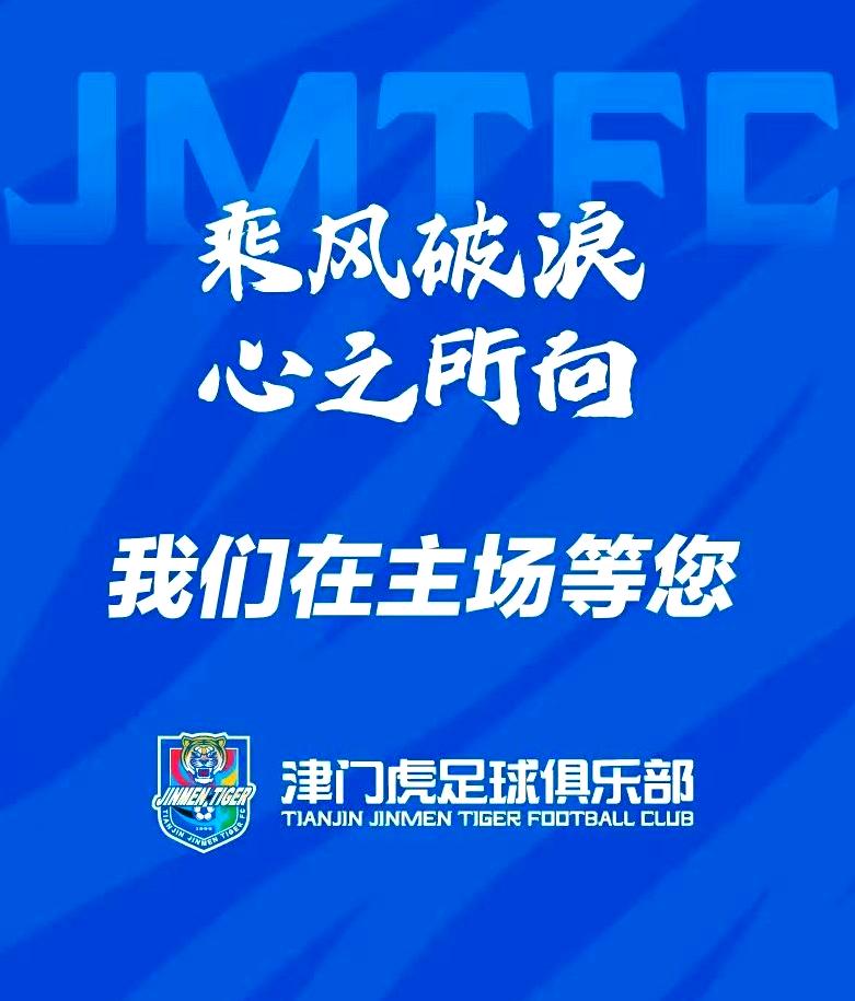 天津泰达客场不敌对手，中超战绩有所下滑
